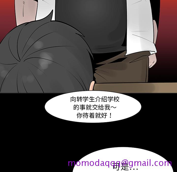 每天忍耐的男人[h漫]韩漫全集-每天忍耐的男人-第 7 章无删减无遮挡章节图片 