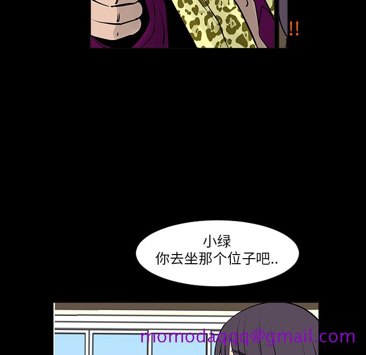 每天忍耐的男人[h漫]韩漫全集-每天忍耐的男人-第 7 章无删减无遮挡章节图片 