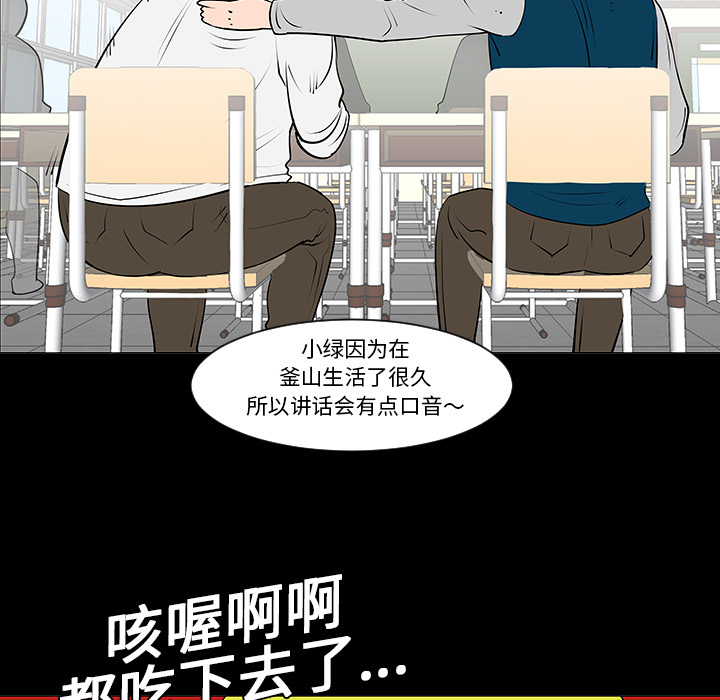 每天忍耐的男人[h漫]韩漫全集-每天忍耐的男人-第 7 章无删减无遮挡章节图片 
