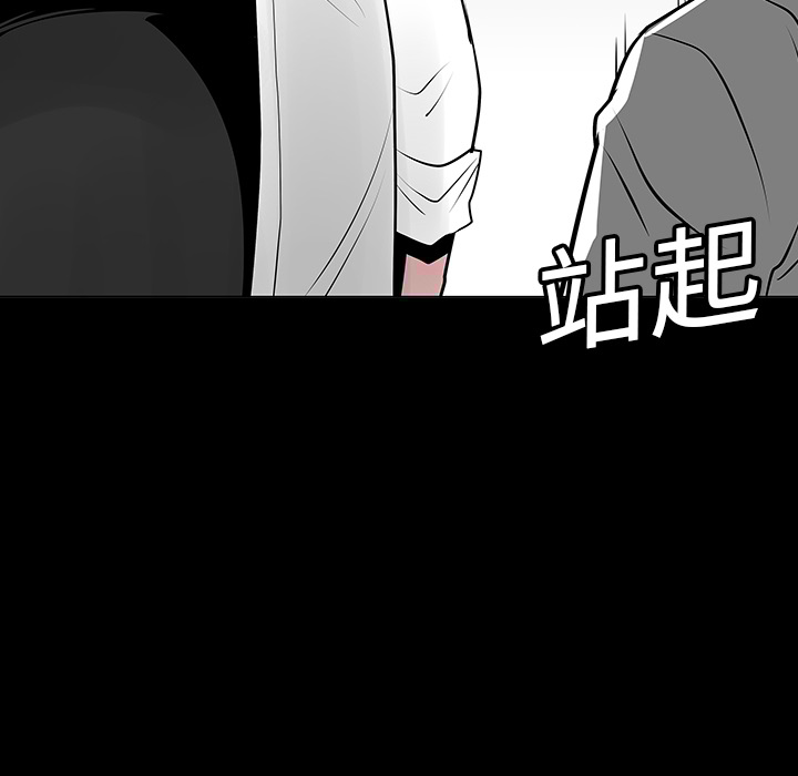 每天忍耐的男人[h漫]韩漫全集-每天忍耐的男人-第 7 章无删减无遮挡章节图片 
