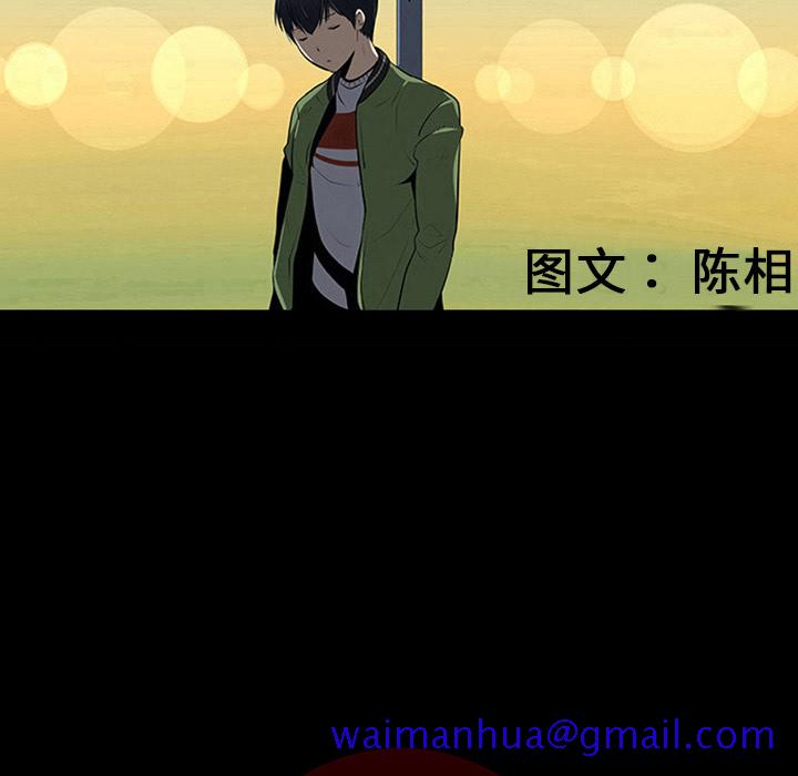 每天忍耐的男人[h漫]韩漫全集-每天忍耐的男人-第 7 章无删减无遮挡章节图片 