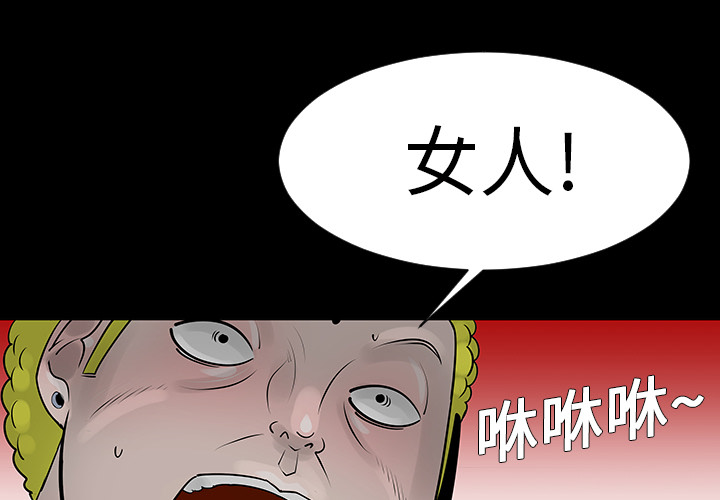 每天忍耐的男人[h漫]韩漫全集-每天忍耐的男人-第 7 章无删减无遮挡章节图片 