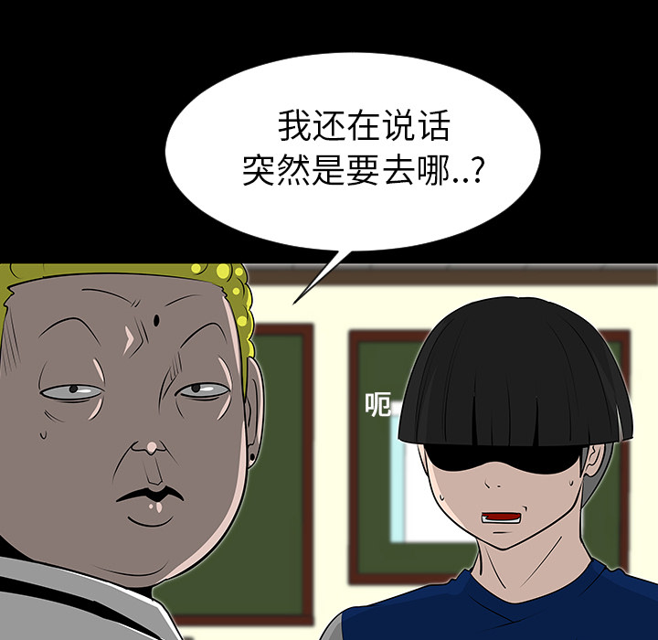 每天忍耐的男人[h漫]韩漫全集-每天忍耐的男人-第 7 章无删减无遮挡章节图片 