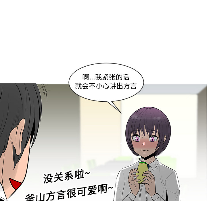 每天忍耐的男人[h漫]韩漫全集-每天忍耐的男人-第 8 章无删减无遮挡章节图片 