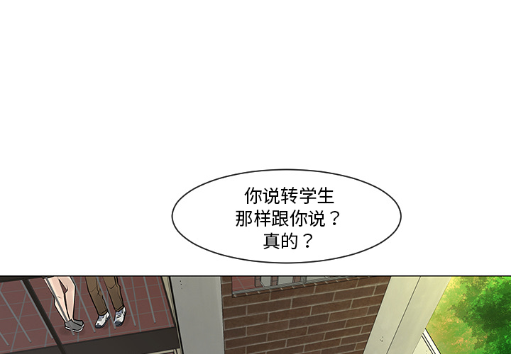 每天忍耐的男人[h漫]韩漫全集-每天忍耐的男人-第 8 章无删减无遮挡章节图片 