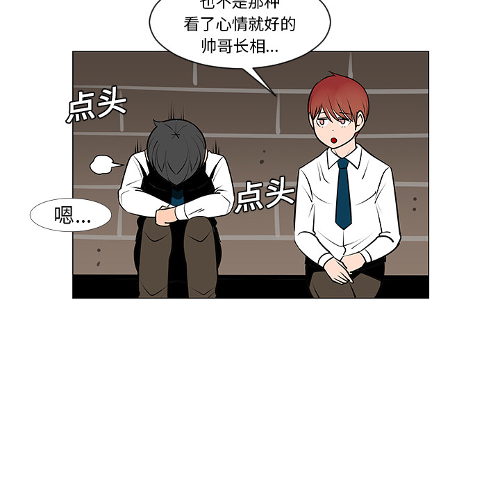 每天忍耐的男人[h漫]韩漫全集-每天忍耐的男人-第 8 章无删减无遮挡章节图片 
