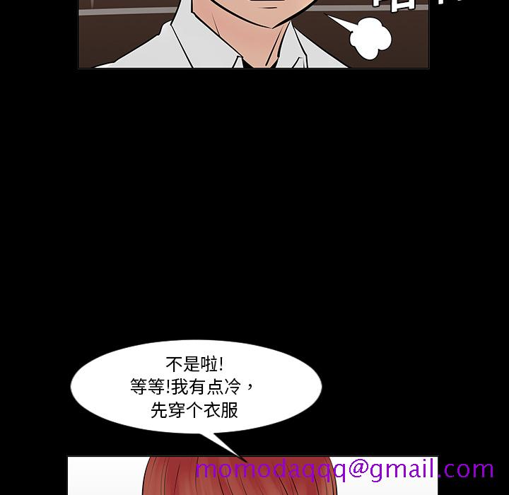 每天忍耐的男人[h漫]韩漫全集-每天忍耐的男人-第 8 章无删减无遮挡章节图片 