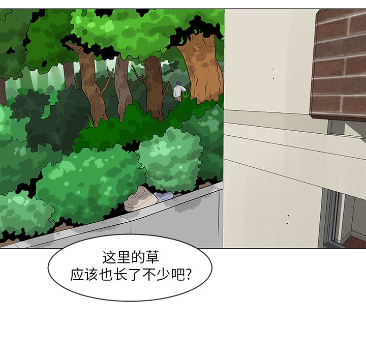 每天忍耐的男人[h漫]韩漫全集-每天忍耐的男人-第 10 章无删减无遮挡章节图片 