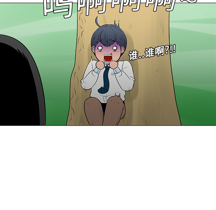 每天忍耐的男人[h漫]韩漫全集-每天忍耐的男人-第 10 章无删减无遮挡章节图片 