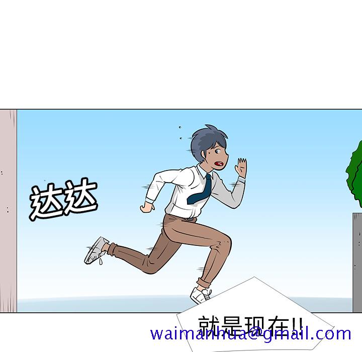 每天忍耐的男人[h漫]韩漫全集-每天忍耐的男人-第 10 章无删减无遮挡章节图片 