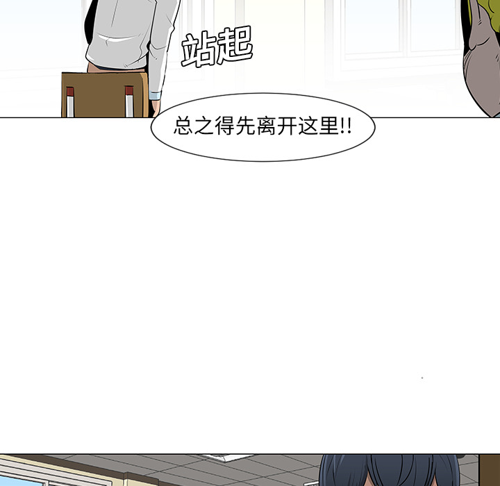 每天忍耐的男人[h漫]韩漫全集-每天忍耐的男人-第 10 章无删减无遮挡章节图片 