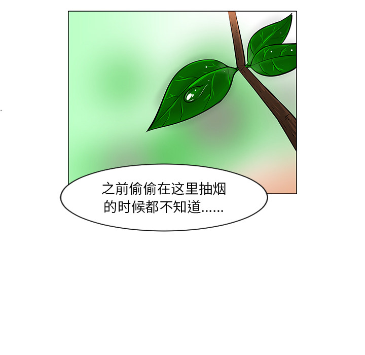 每天忍耐的男人[h漫]韩漫全集-每天忍耐的男人-第 10 章无删减无遮挡章节图片 