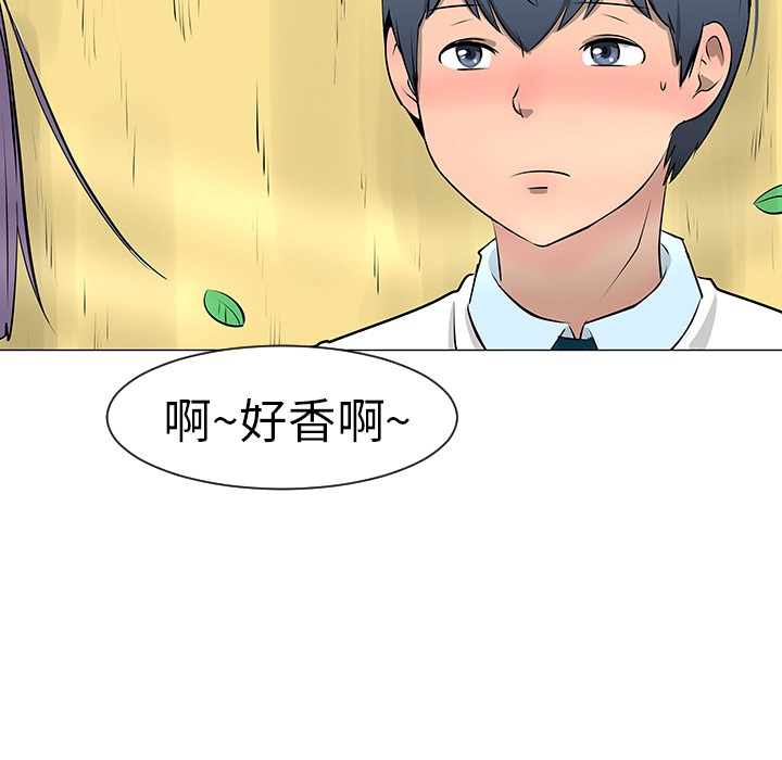 每天忍耐的男人[h漫]韩漫全集-每天忍耐的男人-第 10 章无删减无遮挡章节图片 