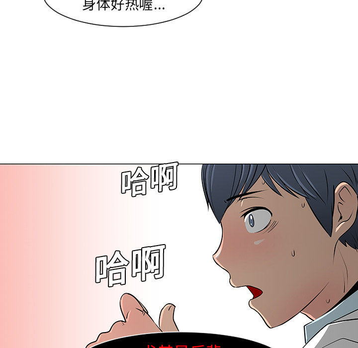 每天忍耐的男人[h漫]韩漫全集-每天忍耐的男人-第 10 章无删减无遮挡章节图片 