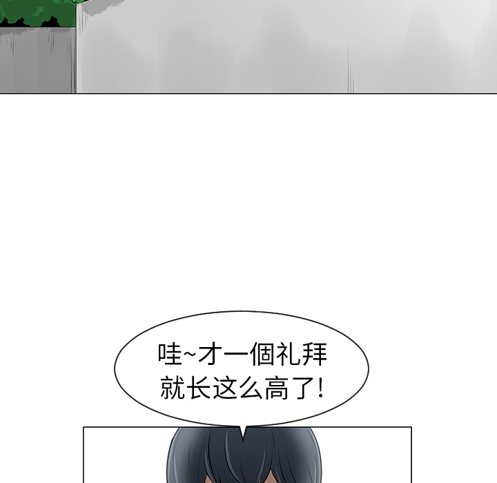 每天忍耐的男人[h漫]韩漫全集-每天忍耐的男人-第 10 章无删减无遮挡章节图片 