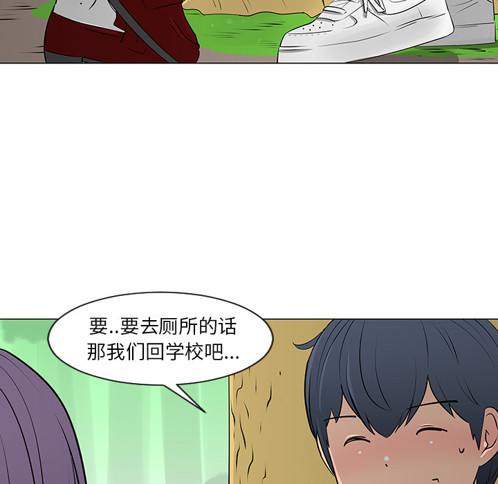 每天忍耐的男人[h漫]韩漫全集-每天忍耐的男人-第 10 章无删减无遮挡章节图片 