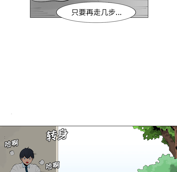 每天忍耐的男人[h漫]韩漫全集-每天忍耐的男人-第 10 章无删减无遮挡章节图片 