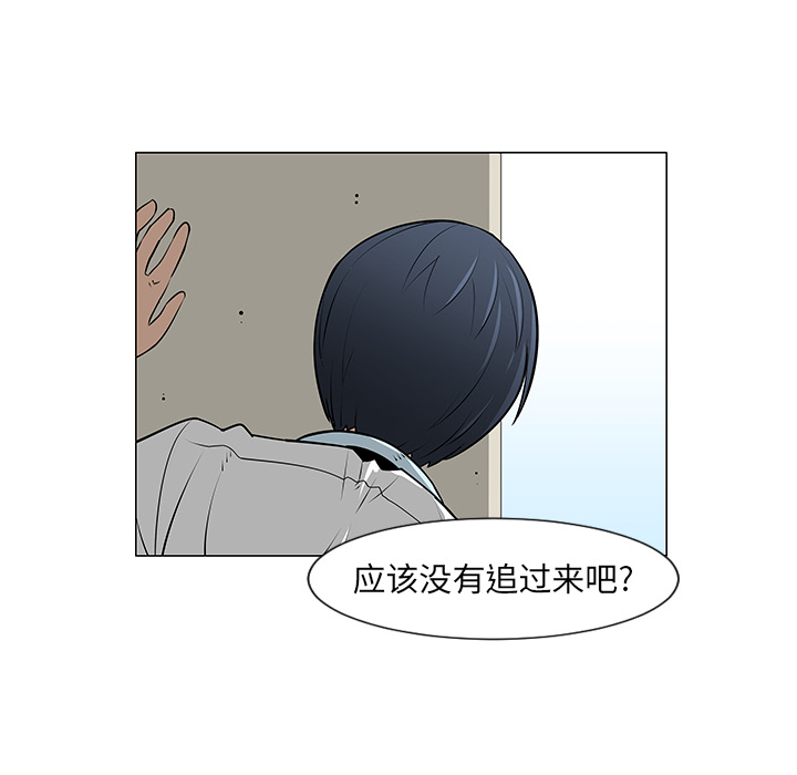 每天忍耐的男人[h漫]韩漫全集-每天忍耐的男人-第 10 章无删减无遮挡章节图片 