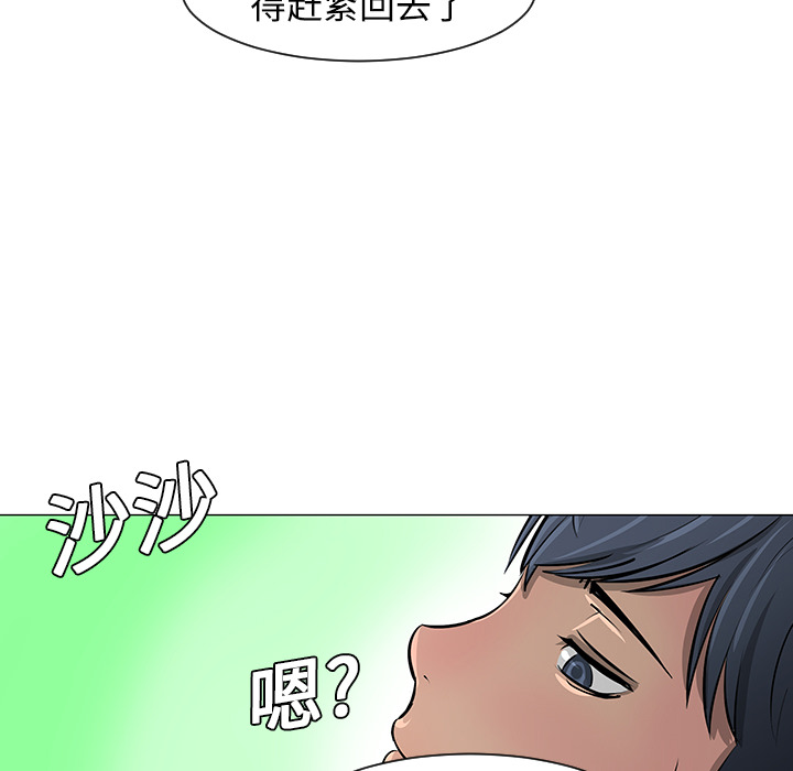 每天忍耐的男人[h漫]韩漫全集-每天忍耐的男人-第 10 章无删减无遮挡章节图片 