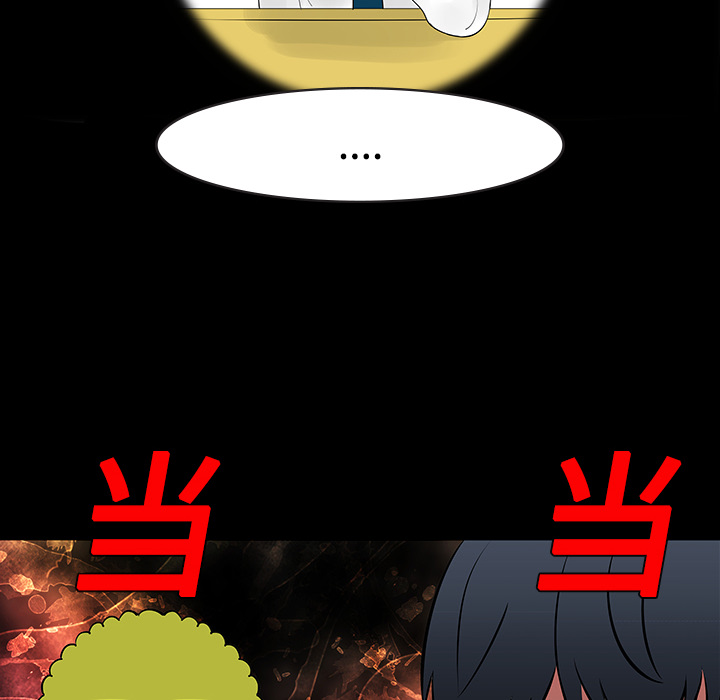 每天忍耐的男人[h漫]韩漫全集-每天忍耐的男人-第 11 章无删减无遮挡章节图片 