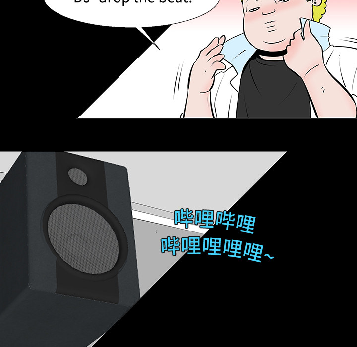 每天忍耐的男人[h漫]韩漫全集-每天忍耐的男人-第 11 章无删减无遮挡章节图片 