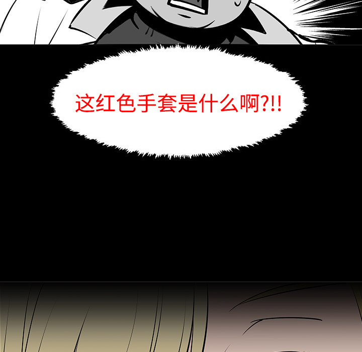 每天忍耐的男人[h漫]韩漫全集-每天忍耐的男人-第 11 章无删减无遮挡章节图片 