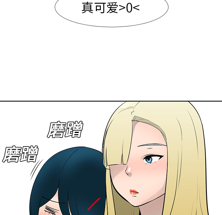 每天忍耐的男人[h漫]韩漫全集-每天忍耐的男人-第 13 章无删减无遮挡章节图片 