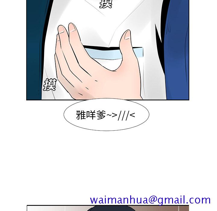 每天忍耐的男人[h漫]韩漫全集-每天忍耐的男人-第 13 章无删减无遮挡章节图片 