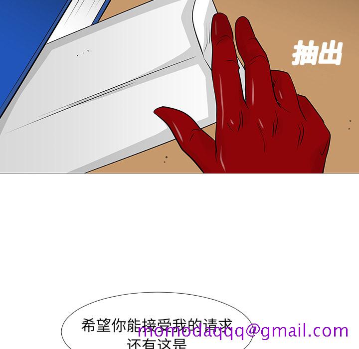 每天忍耐的男人[h漫]韩漫全集-每天忍耐的男人-第 13 章无删减无遮挡章节图片 