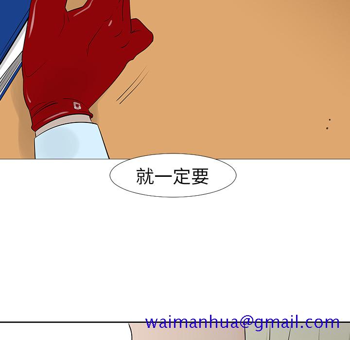 每天忍耐的男人[h漫]韩漫全集-每天忍耐的男人-第 13 章无删减无遮挡章节图片 