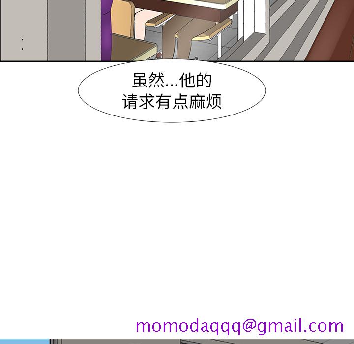 每天忍耐的男人[h漫]韩漫全集-每天忍耐的男人-第 13 章无删减无遮挡章节图片 