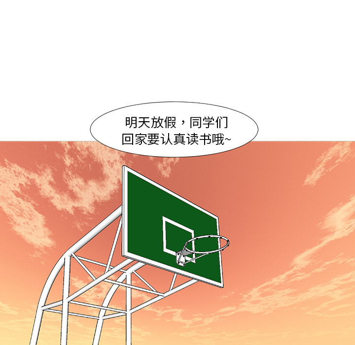 每天忍耐的男人[h漫]韩漫全集-每天忍耐的男人-第 13 章无删减无遮挡章节图片 