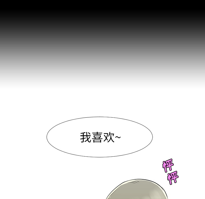 每天忍耐的男人[h漫]韩漫全集-每天忍耐的男人-第 13 章无删减无遮挡章节图片 