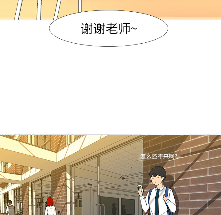 每天忍耐的男人[h漫]韩漫全集-每天忍耐的男人-第 13 章无删减无遮挡章节图片 