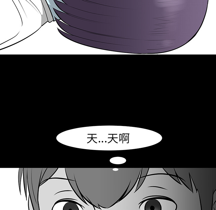 每天忍耐的男人[h漫]韩漫全集-每天忍耐的男人-第 13 章无删减无遮挡章节图片 