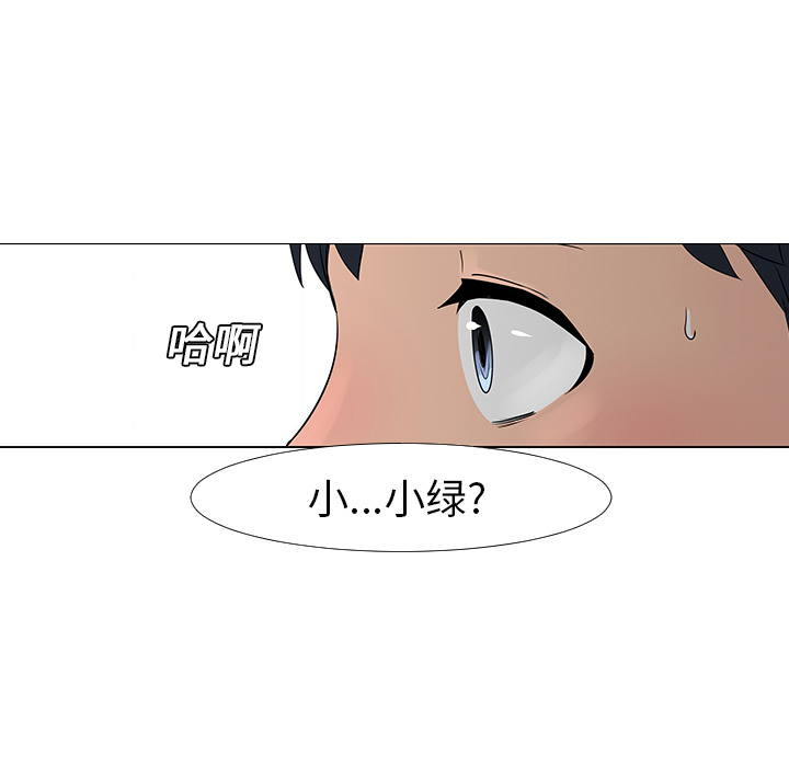 每天忍耐的男人[h漫]韩漫全集-每天忍耐的男人-第 13 章无删减无遮挡章节图片 