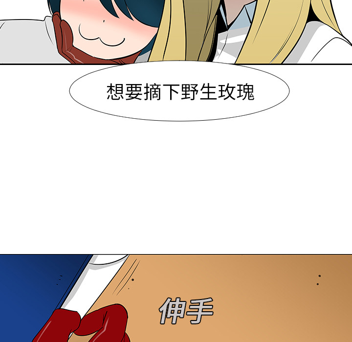 每天忍耐的男人[h漫]韩漫全集-每天忍耐的男人-第 13 章无删减无遮挡章节图片 