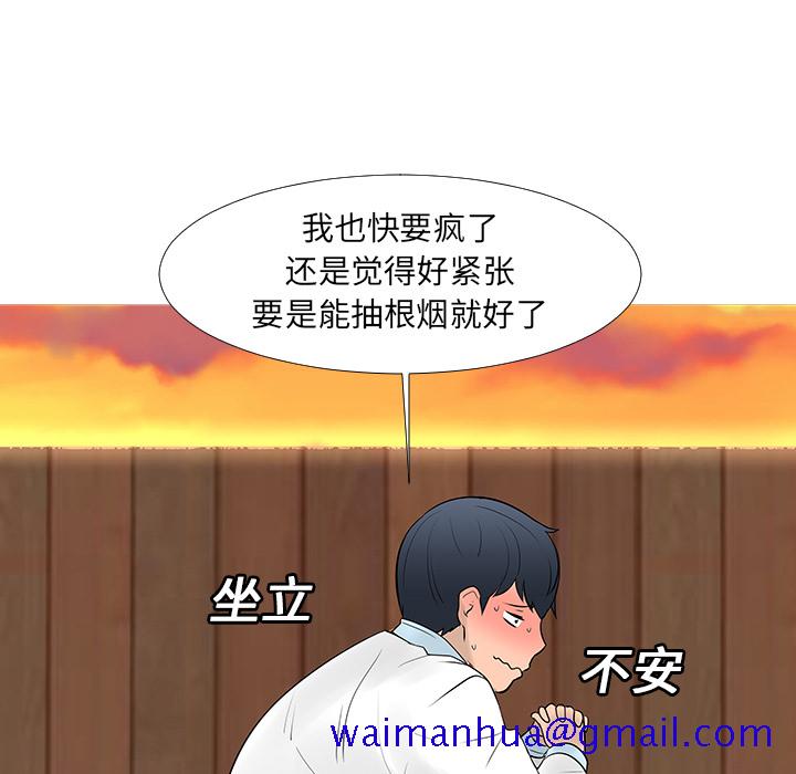 每天忍耐的男人[h漫]韩漫全集-每天忍耐的男人-第 13 章无删减无遮挡章节图片 