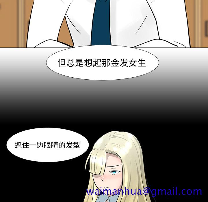 每天忍耐的男人[h漫]韩漫全集-每天忍耐的男人-第 13 章无删减无遮挡章节图片 