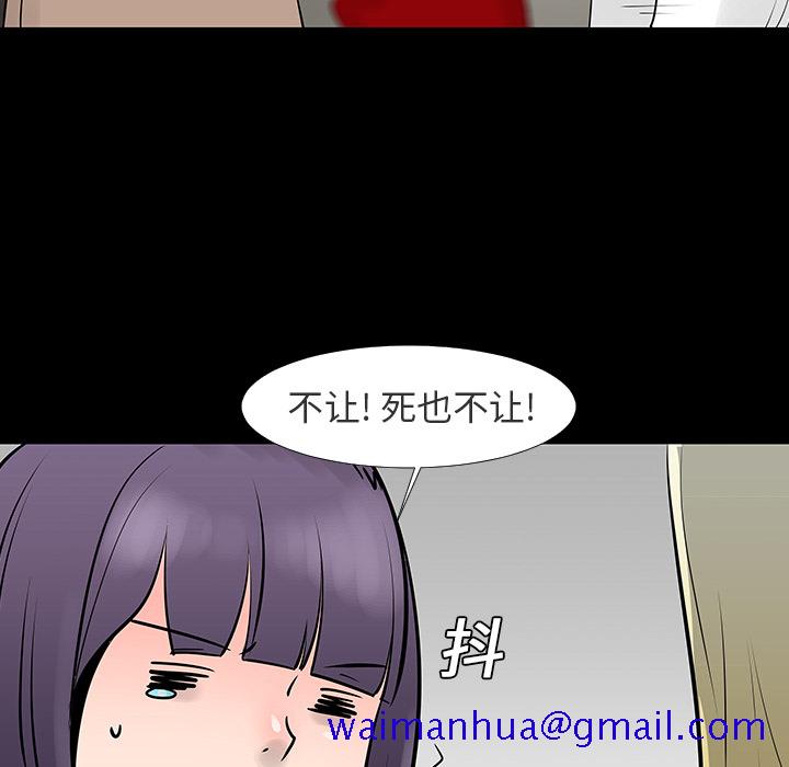 每天忍耐的男人[h漫]韩漫全集-每天忍耐的男人-第 13 章无删减无遮挡章节图片 