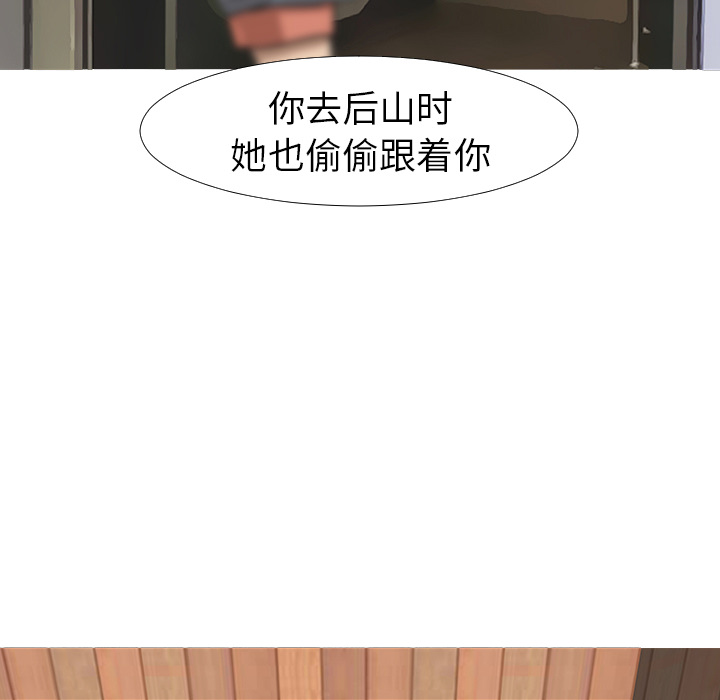 每天忍耐的男人[h漫]韩漫全集-每天忍耐的男人-第 13 章无删减无遮挡章节图片 