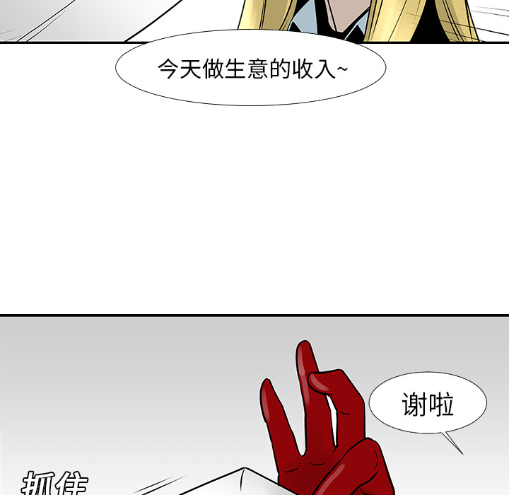 每天忍耐的男人[h漫]韩漫全集-每天忍耐的男人-第 13 章无删减无遮挡章节图片 