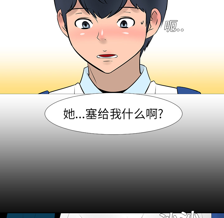 每天忍耐的男人[h漫]韩漫全集-每天忍耐的男人-第 13 章无删减无遮挡章节图片 
