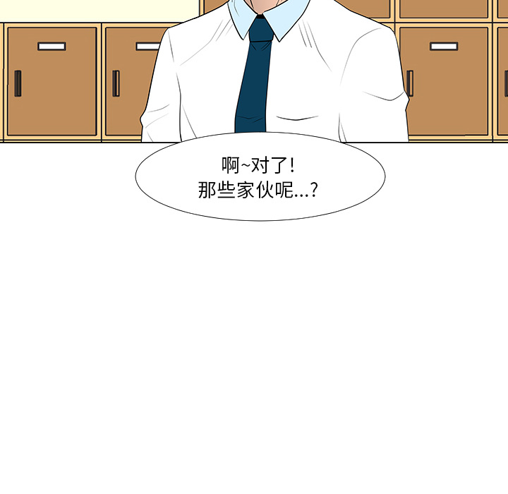 每天忍耐的男人[h漫]韩漫全集-每天忍耐的男人-第 13 章无删减无遮挡章节图片 