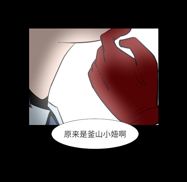 每天忍耐的男人[h漫]韩漫全集-每天忍耐的男人-第 13 章无删减无遮挡章节图片 