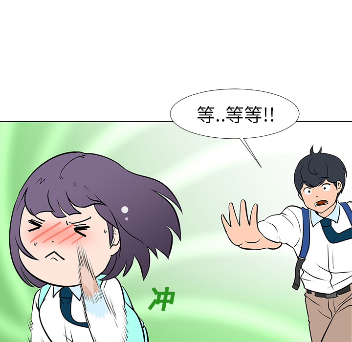每天忍耐的男人[h漫]韩漫全集-每天忍耐的男人-第 13 章无删减无遮挡章节图片 