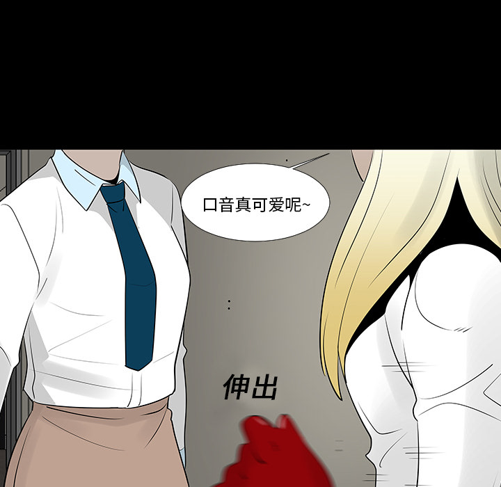 每天忍耐的男人[h漫]韩漫全集-每天忍耐的男人-第 13 章无删减无遮挡章节图片 