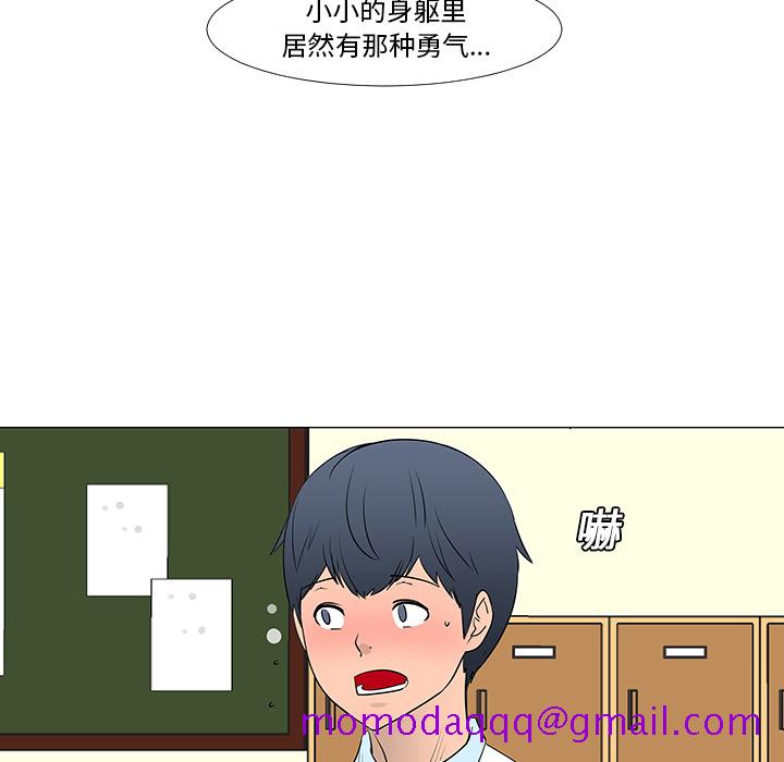 每天忍耐的男人[h漫]韩漫全集-每天忍耐的男人-第 13 章无删减无遮挡章节图片 