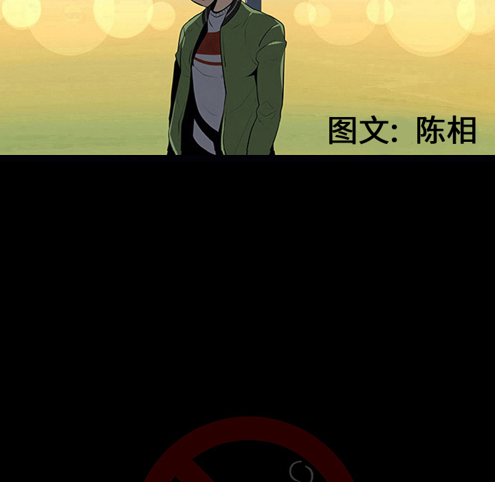 每天忍耐的男人[h漫]韩漫全集-每天忍耐的男人-第 13 章无删减无遮挡章节图片 