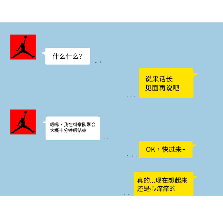 每天忍耐的男人[h漫]韩漫全集-每天忍耐的男人-第 13 章无删减无遮挡章节图片 